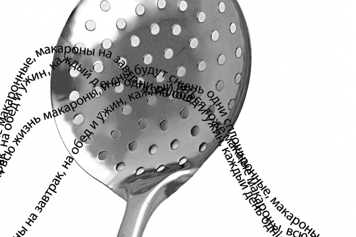 Клуб Анонимных Макаронников (серия постеров для ресторана пасты)