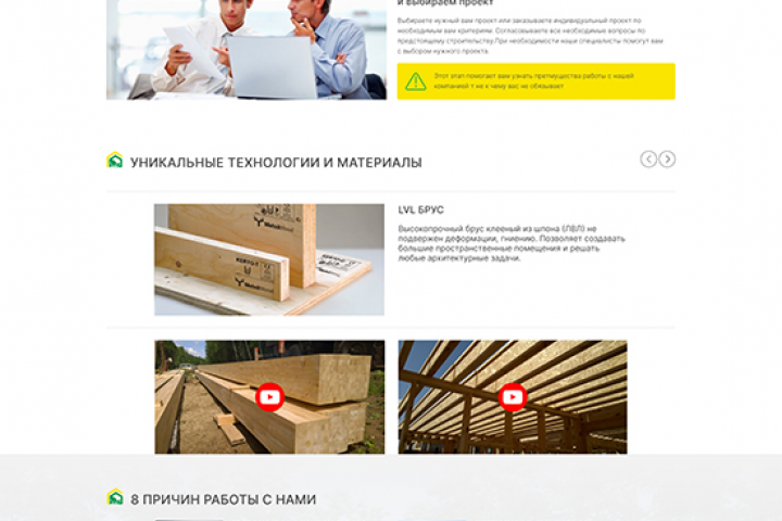 Постройка каркасных домов