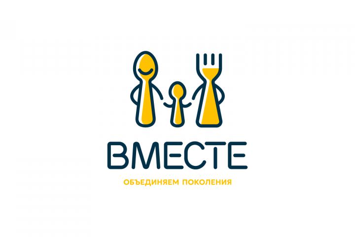 Вместе