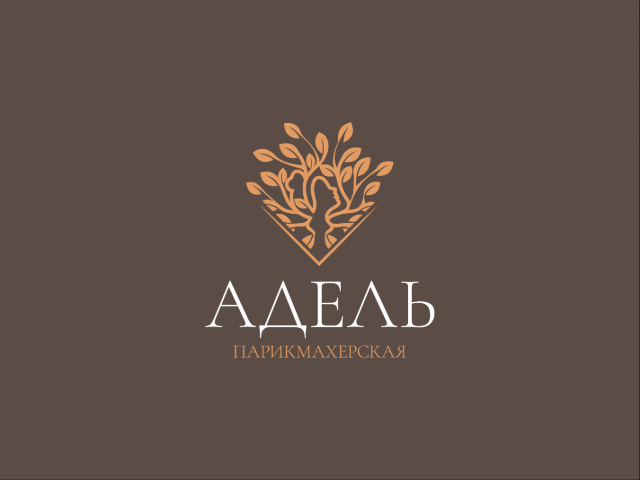 Адель