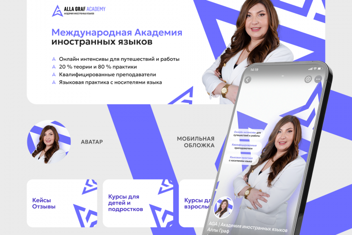 Оформление группы ВК