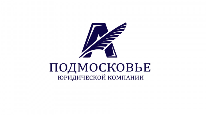 Подмосковье