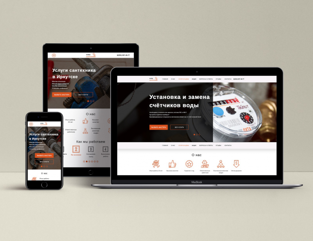 Услуги сантехника в Иркутске