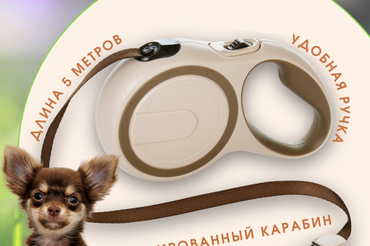 Инфографика для маркетплейсов