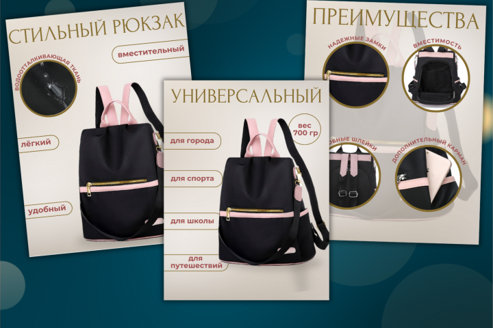 Инфографика для Wildberries