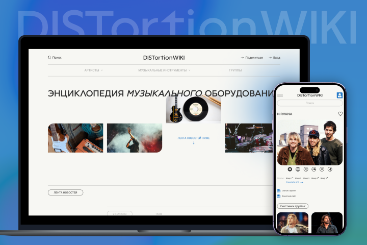 Дизайн многостраничника