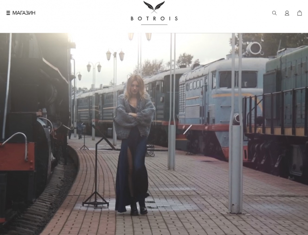 Botrois магазин одежды
