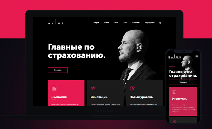 Многостраничный сайт для IT компании