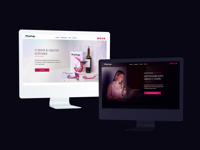 Winology Сайт и лендинг