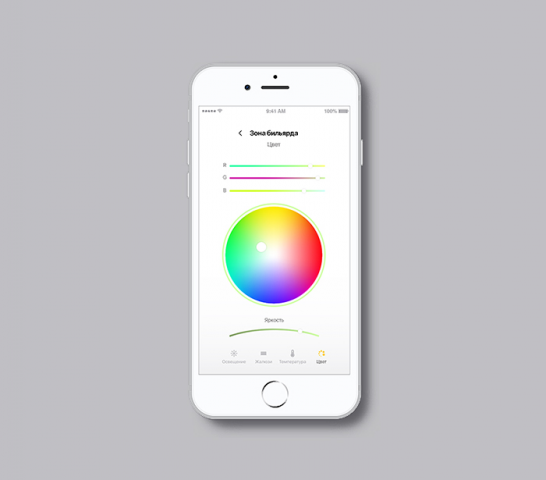 Мобильное приложение "Умный дом"