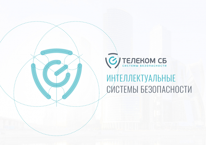 Презентация для Телеком СБ