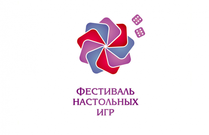 Логотип фестиваля