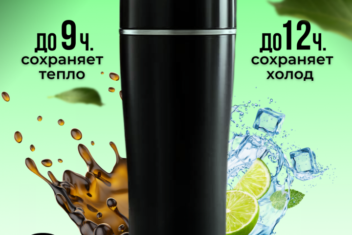 Инфографика, карточка товара, слайд