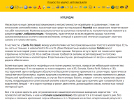 Шумоизоляция Hyundai