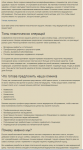 ЛюксКлиник - текст на главную страницу