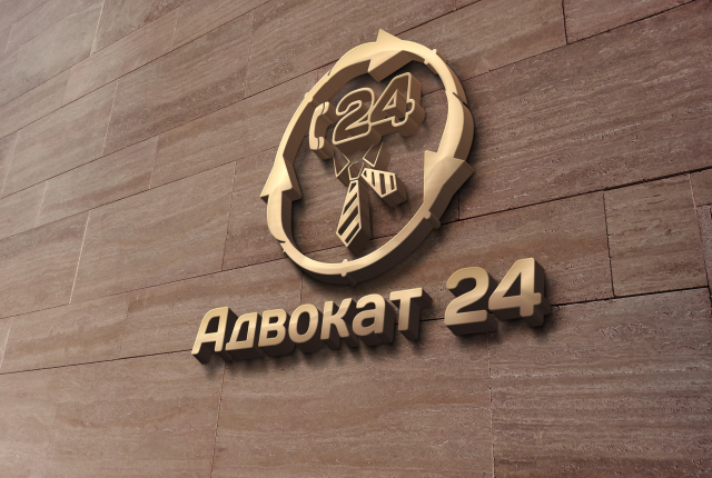 Работа 3439191