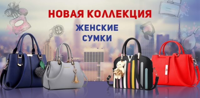 Баннер