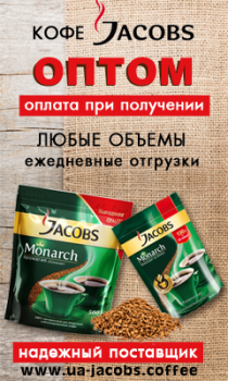 Баннер