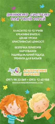 Ситилайт 3