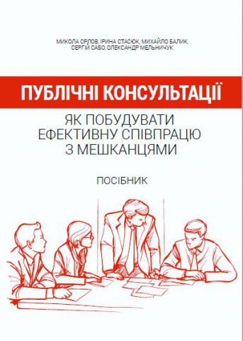 Обложка книги 1