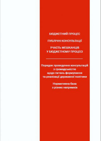 Обложка 2