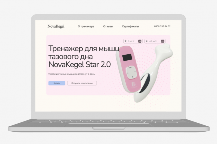 Редизайн сайта, подготовка макета в Figma