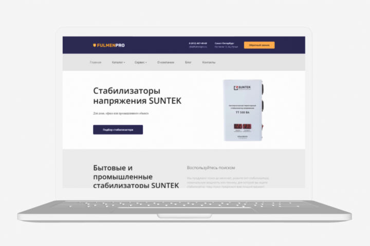 Интернет-магазин стабилизаторов напряжения