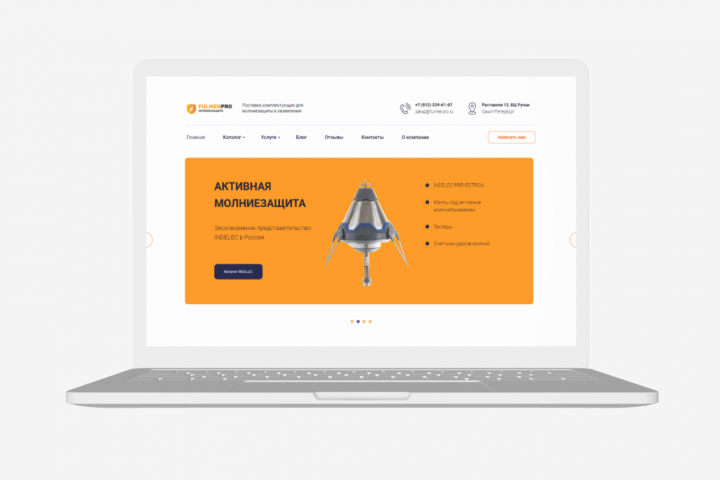 Редизайн корпоративного сайта.