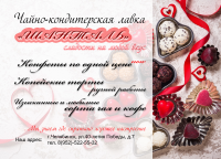 Работа 3118262