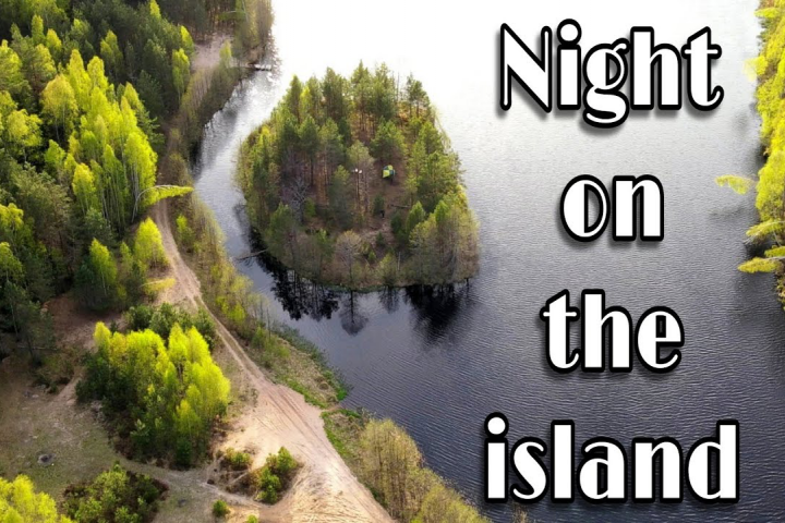 Видеоролик на youtube (НОЧЕВКА НА ОСТРОВЕ В ГАМАКАХ)