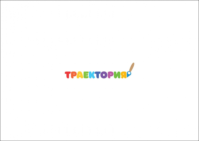 Траектория