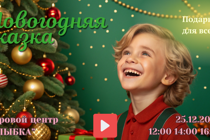 Баннер для ютуб