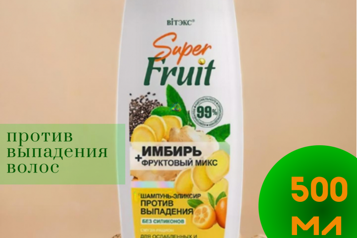 Карточка товара