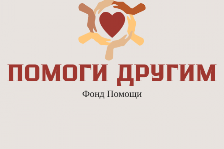 Логотипы