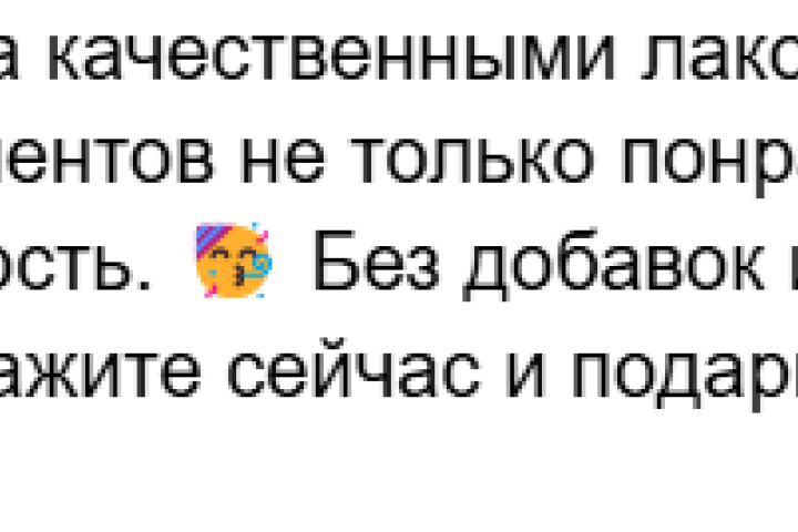 Реклама для маркетплейса