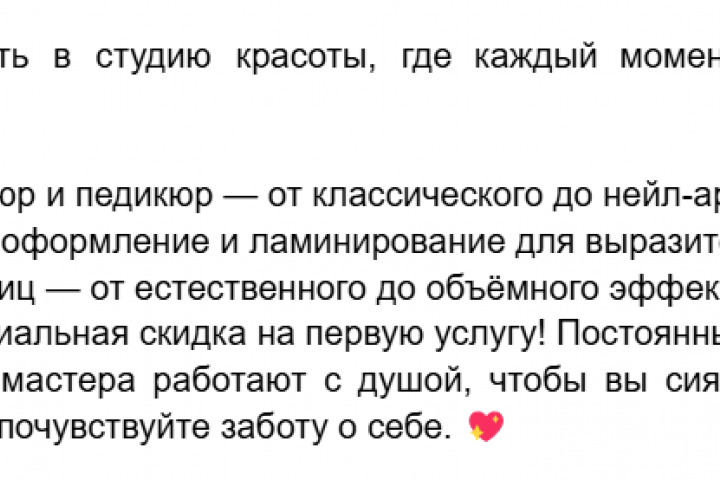 Реклама