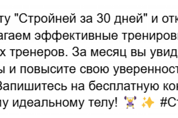 Реклама