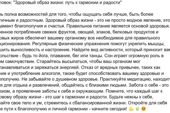 Статьи