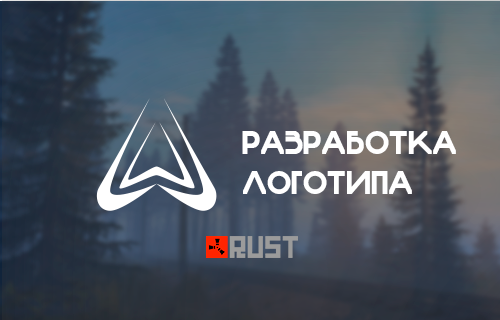 Логотип для игровых серверов
