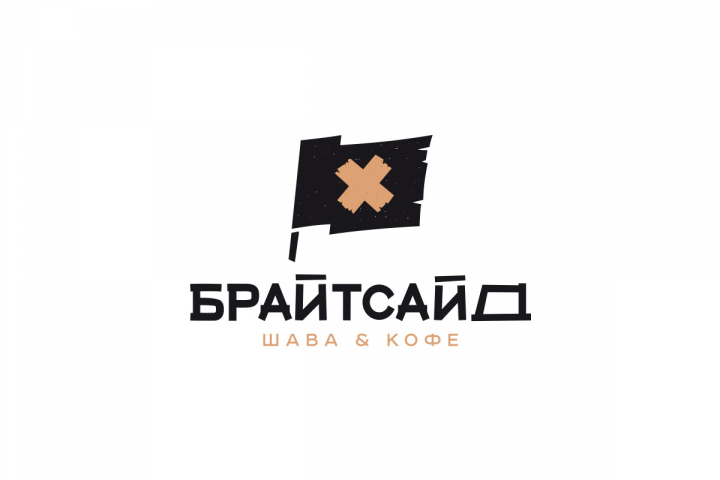 Брайтсайд