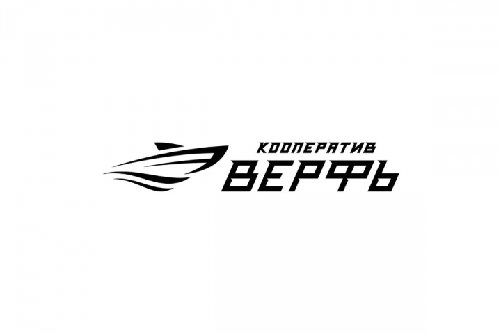 Кооператив Верфь