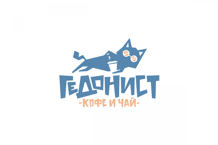 Гедонист