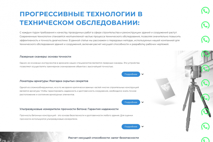 3d Сканирование