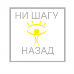лого