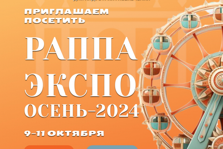 Создание баннеров