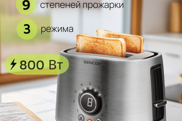 Карточка для тостера