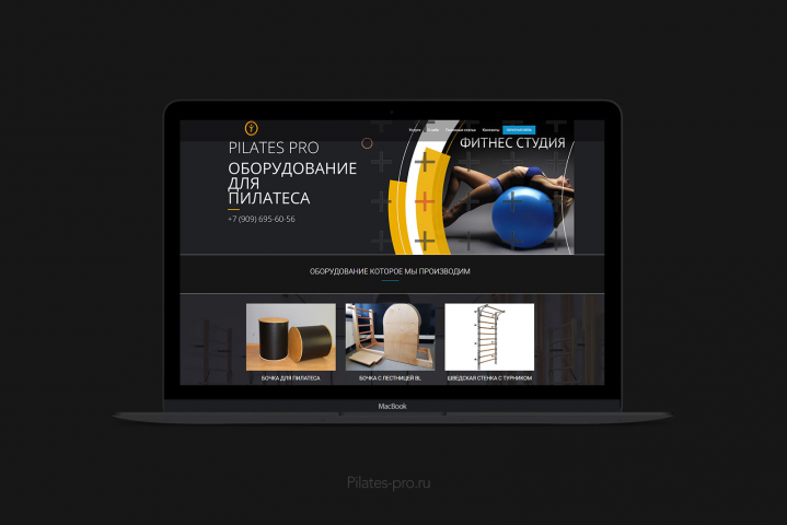Лендинг для оборудования