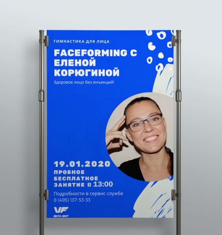 FaceForming