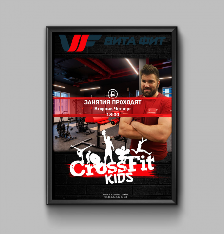 CrossFit