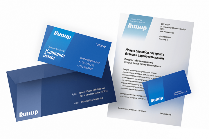 Фирменный стиль для сети магазинов спортивной одежды | Runup
